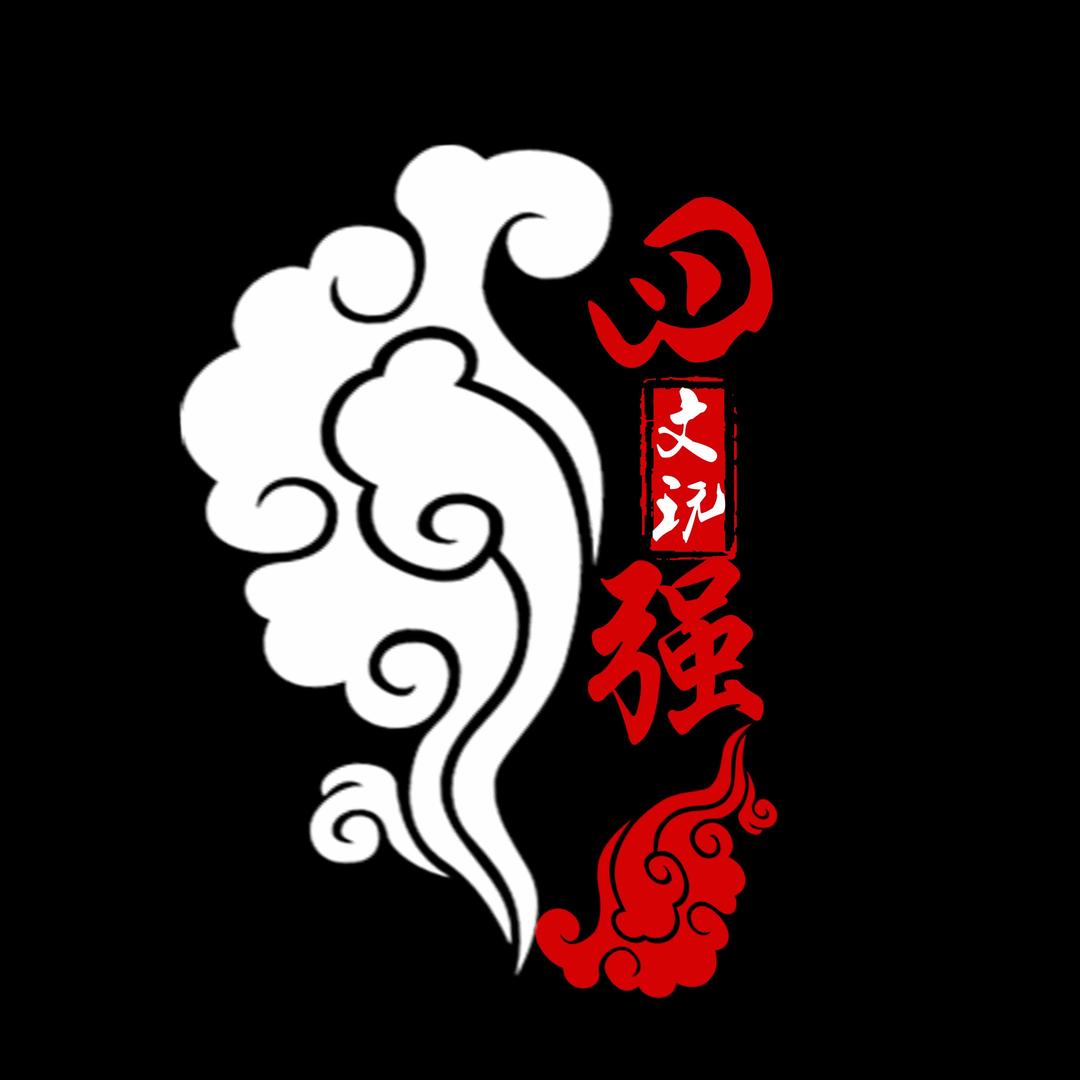 四强缘甄选定制