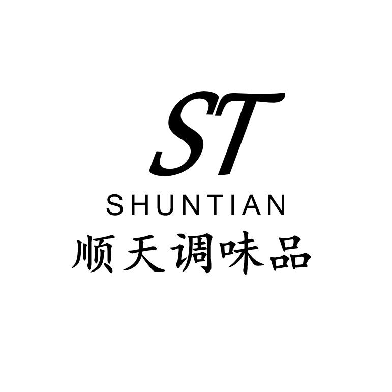 顺天调味品