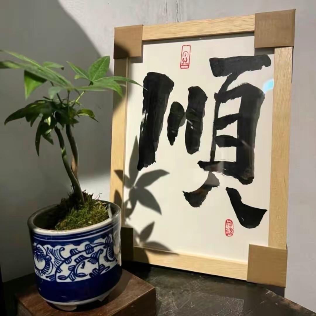 努力拼搏@