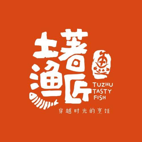 土著渔匠重庆吾悦店