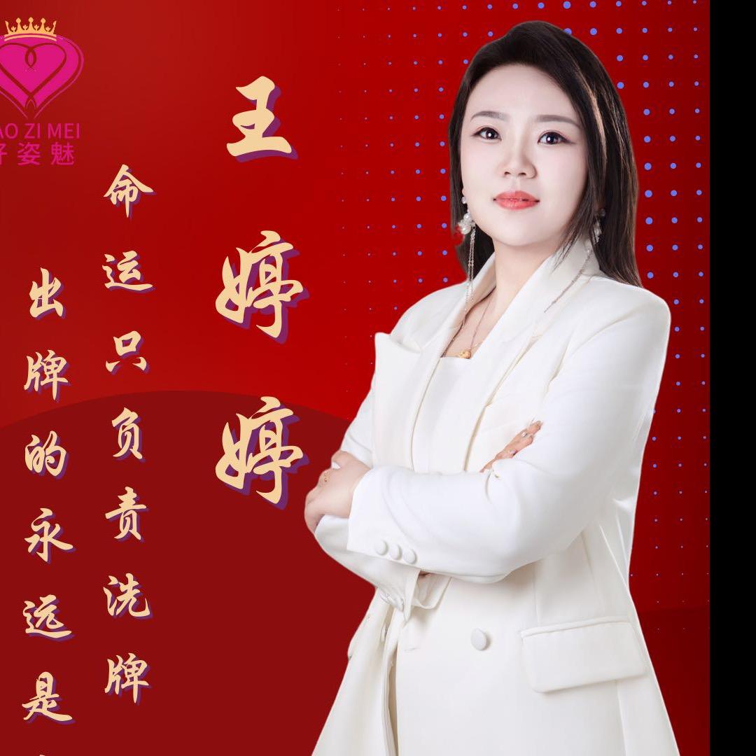 悦养健康管理中心