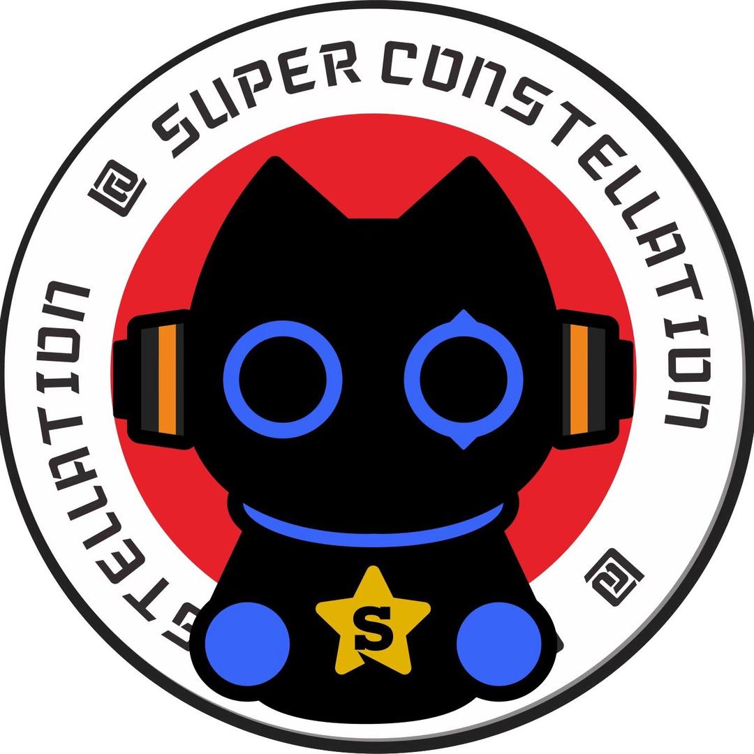 超级星座-圆滚滚的小胖