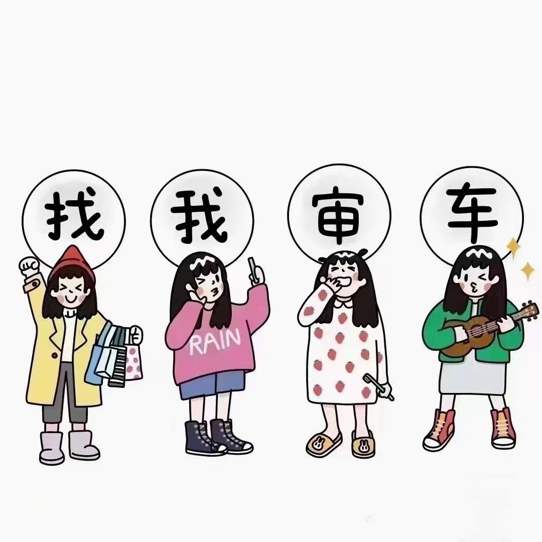 崎