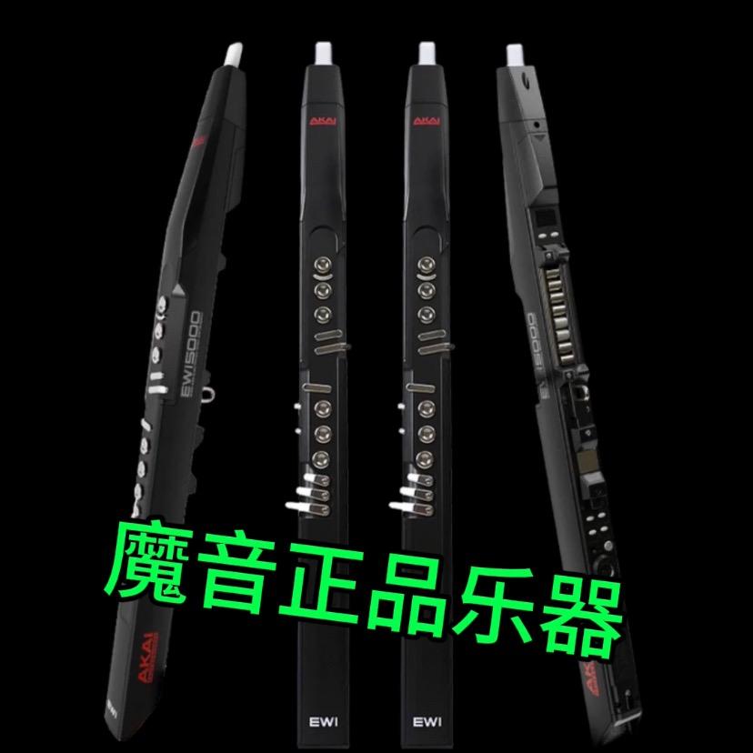 魔音正品电吹管