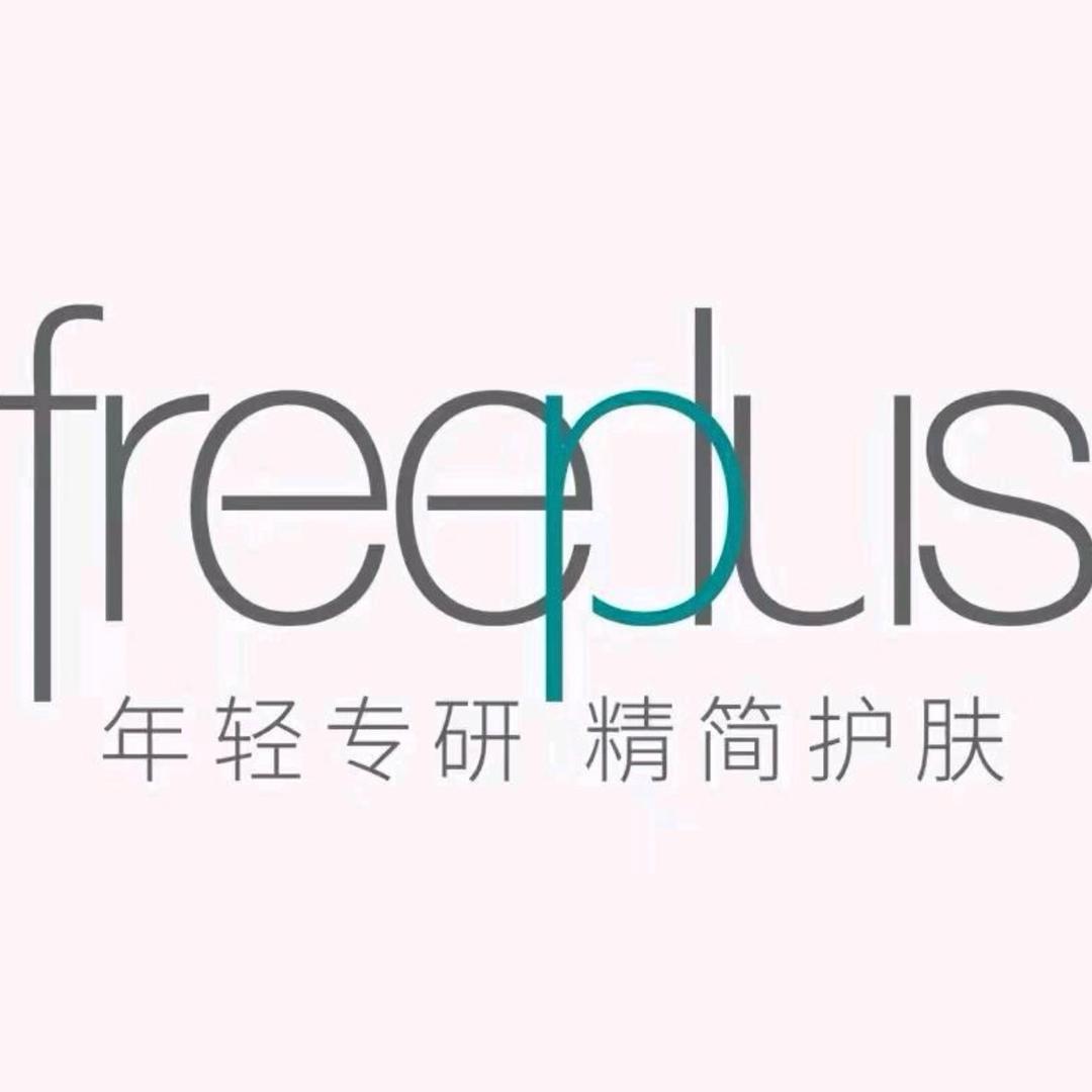 Frēēplus洁面优选