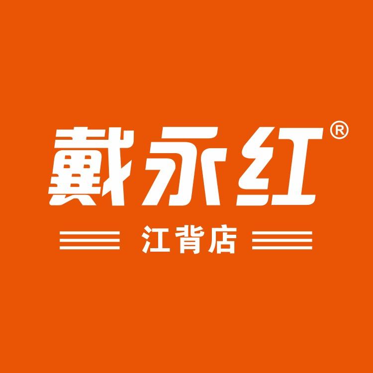 江背小松哥