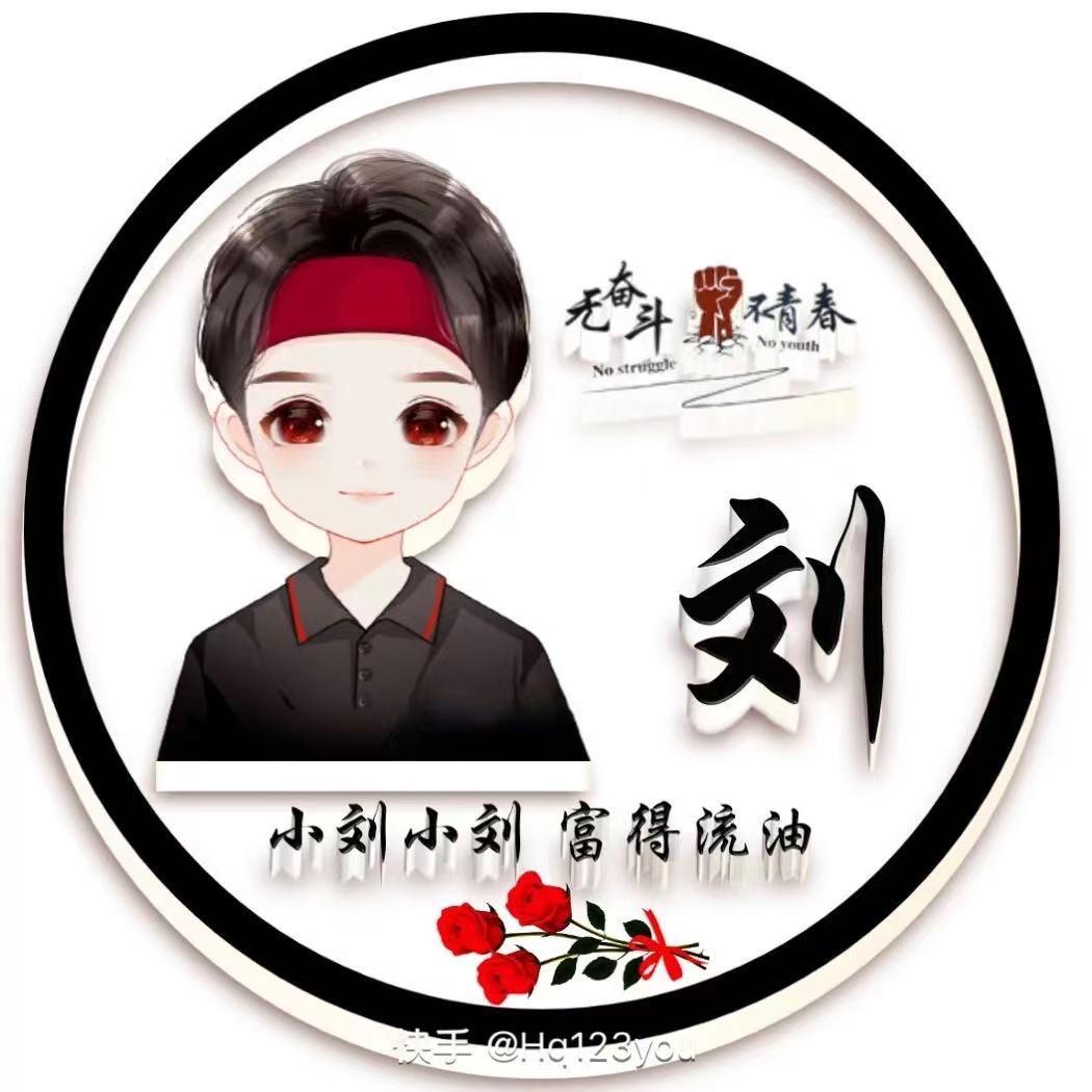 神刘二手车