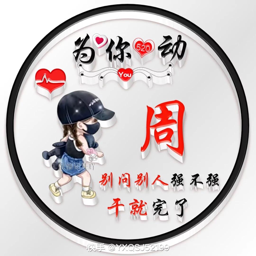 ꧁༗࿆ཉི 鑫淼ཉི༗࿆꧂