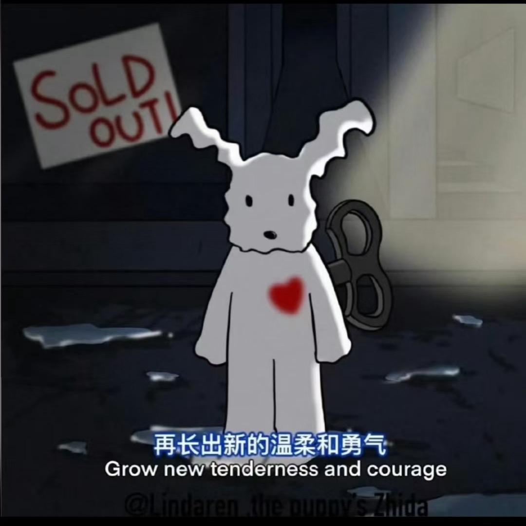 油点小病