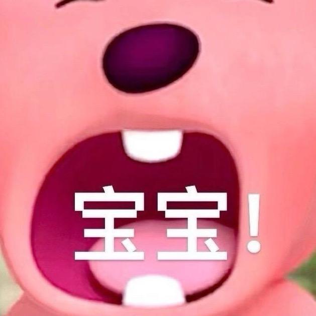 小冰块