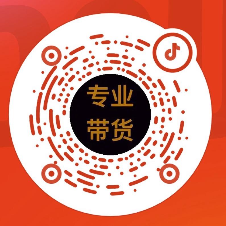 新疆包邮好物555