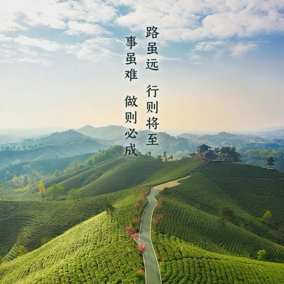 吉祥如意.