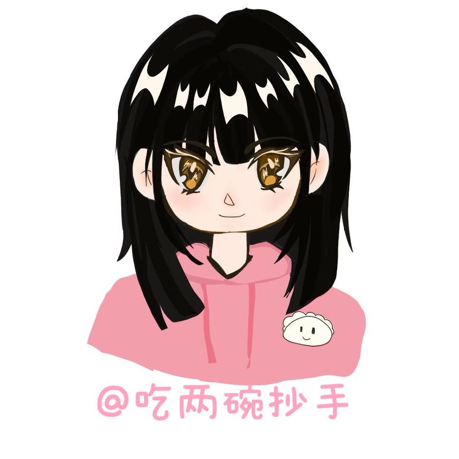 吃两碗抄手
