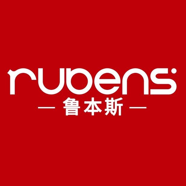 鲁本斯采暖总部