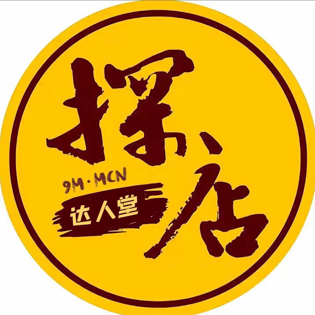 安溪石探长