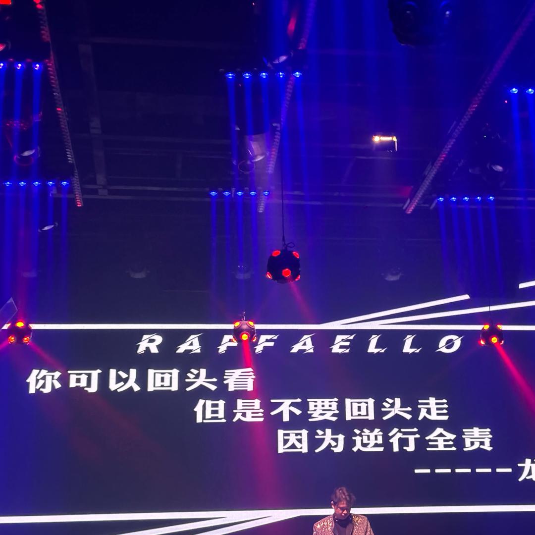 拉菲尔订台滴滴