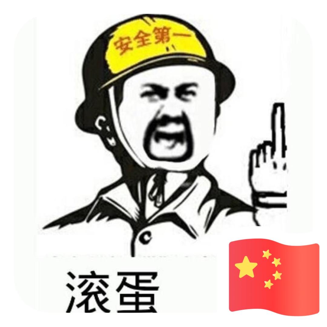 格式化