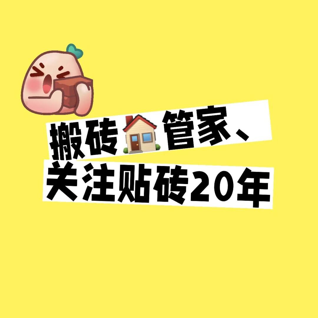 乌市砖锅