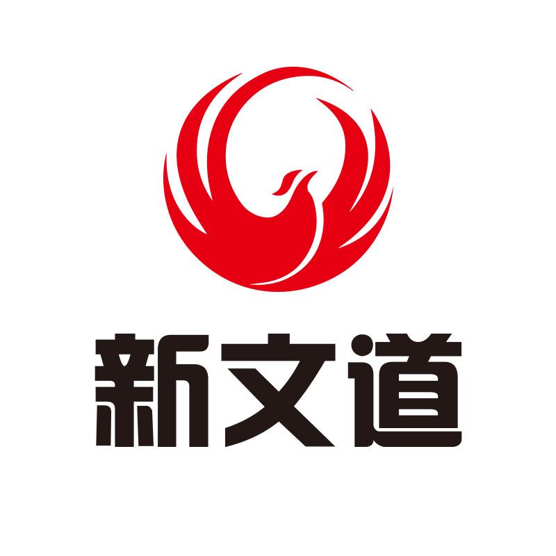 新文道考研Online