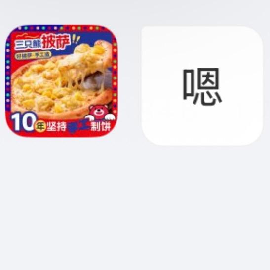 理塘肘击两年半（世一雷）
