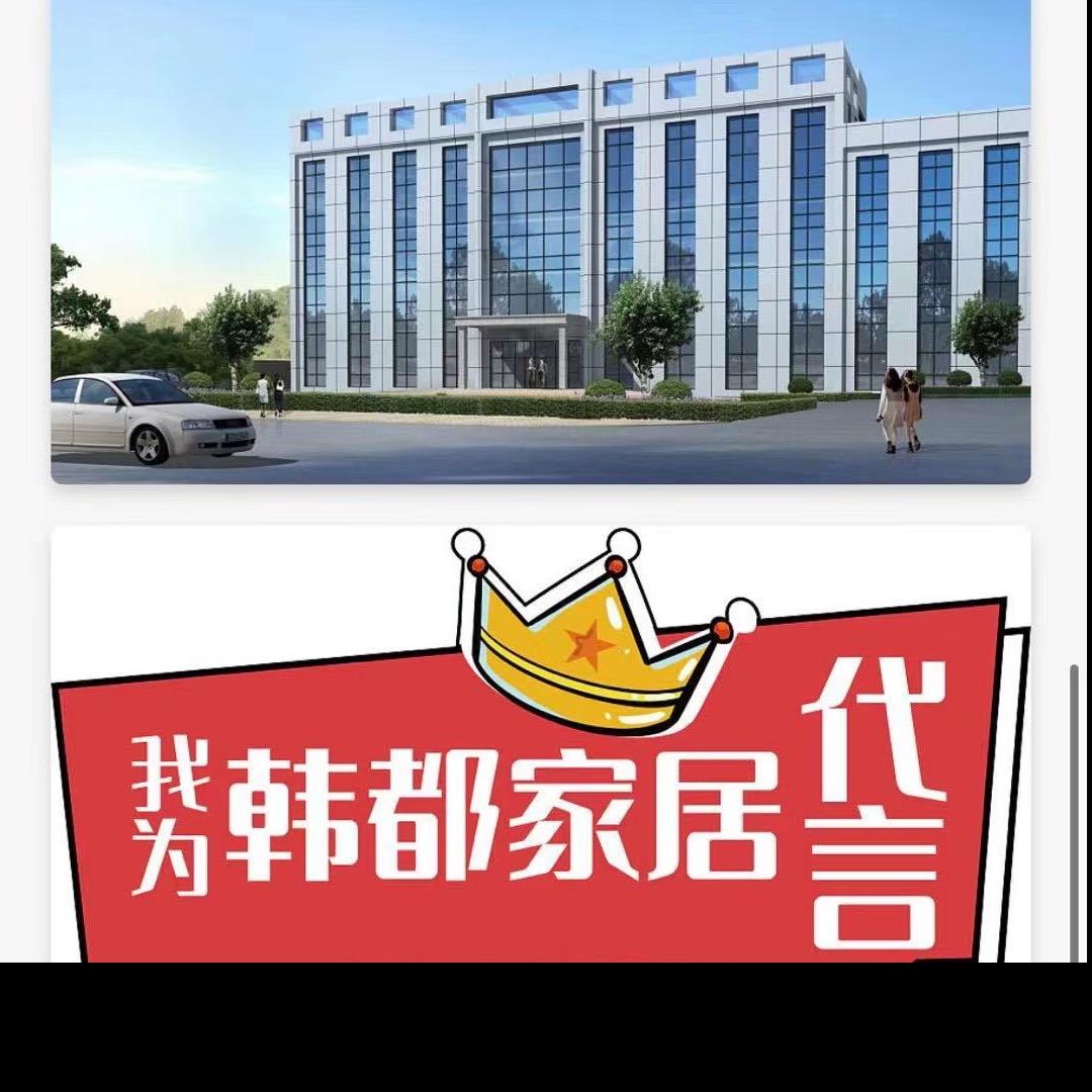成都韩都软体家具源头工厂