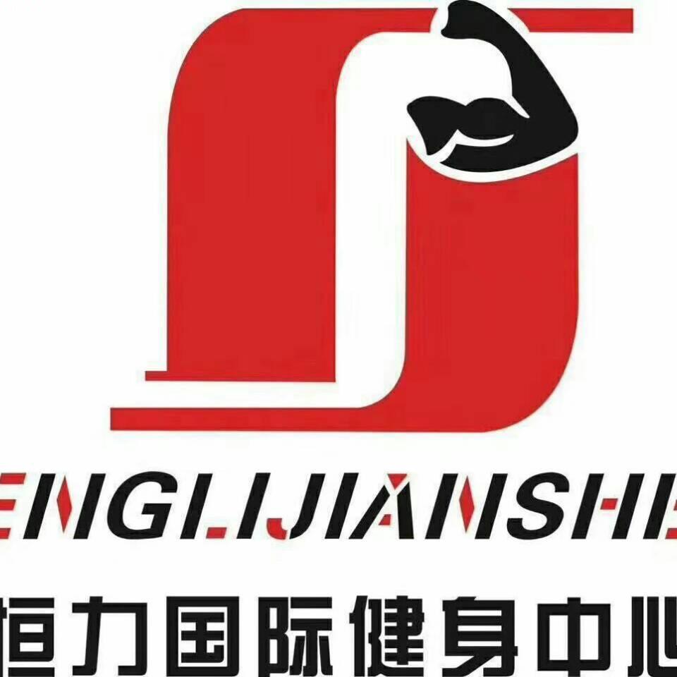 恒力游泳健身中心官方号