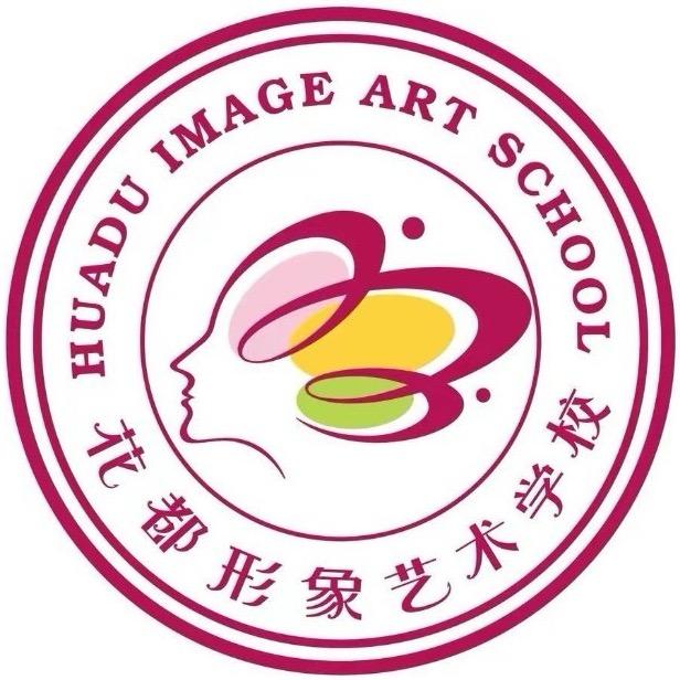 石家庄花都美业培训