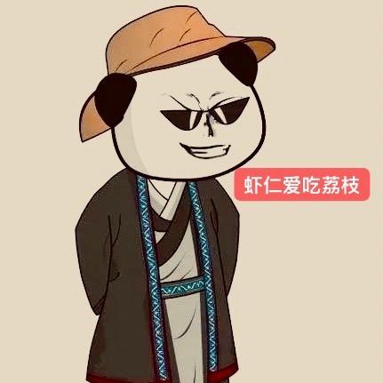 虾仁爱吃荔枝
