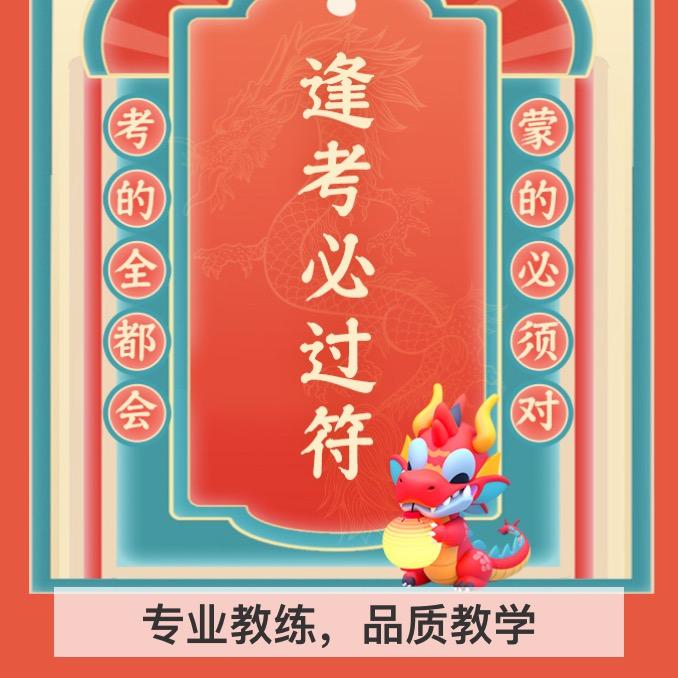 武义正信教练徐总教练