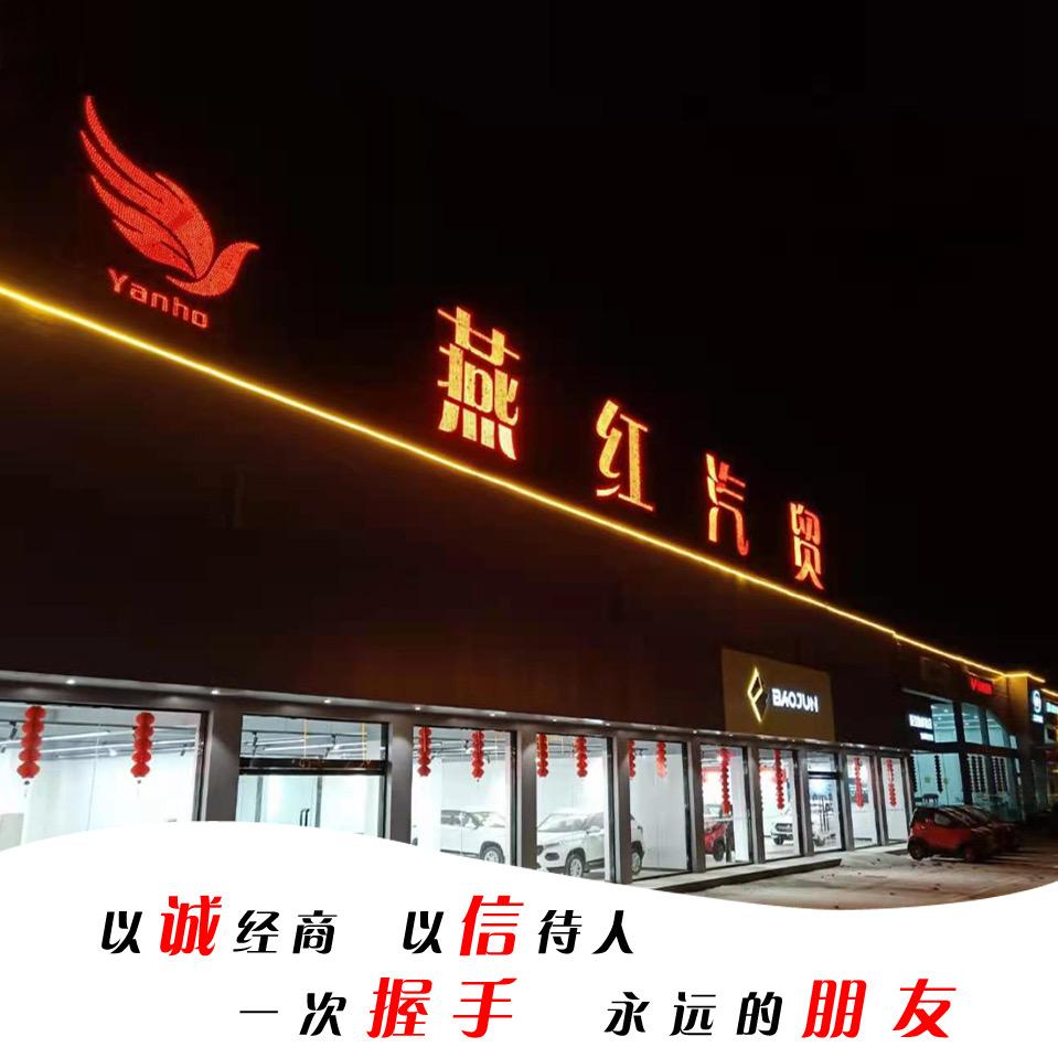 A肥乡五菱石鹏飞(短发女孩)