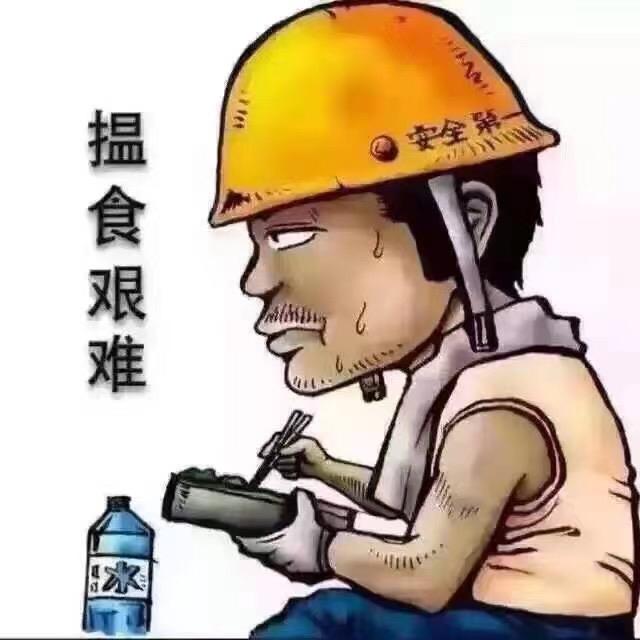 肥仔米