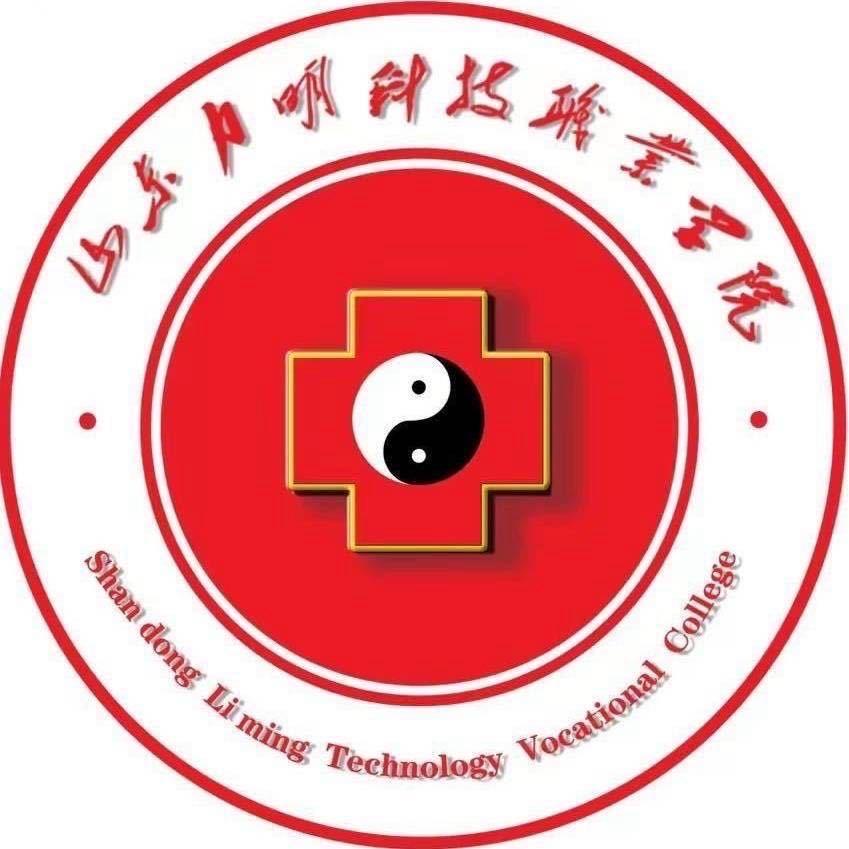力明医学教育 张老师