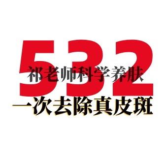 法伊儿（祁老师科学去班）