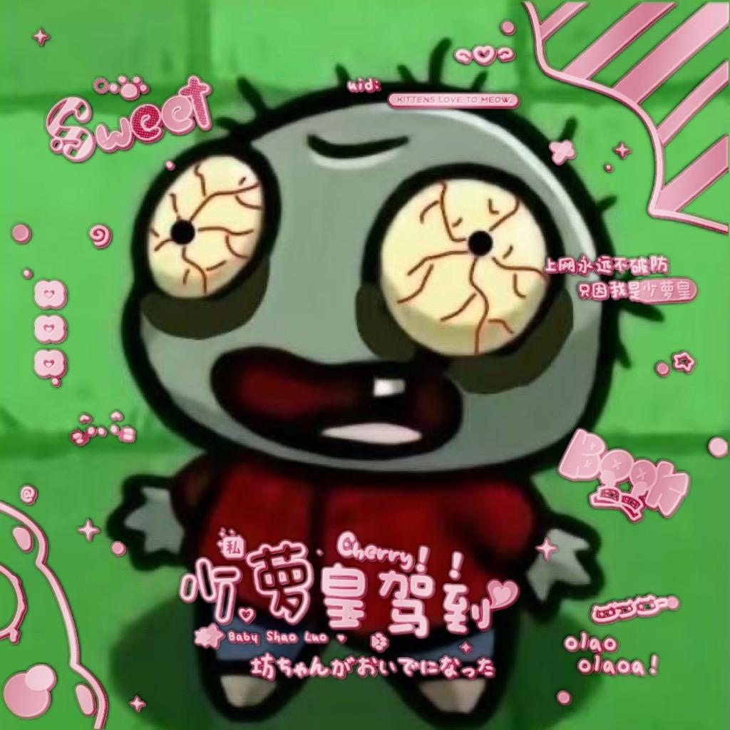 周也