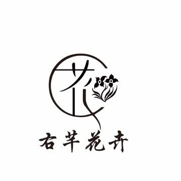 右芊花卉-月子中，橱窗可以拍花哦