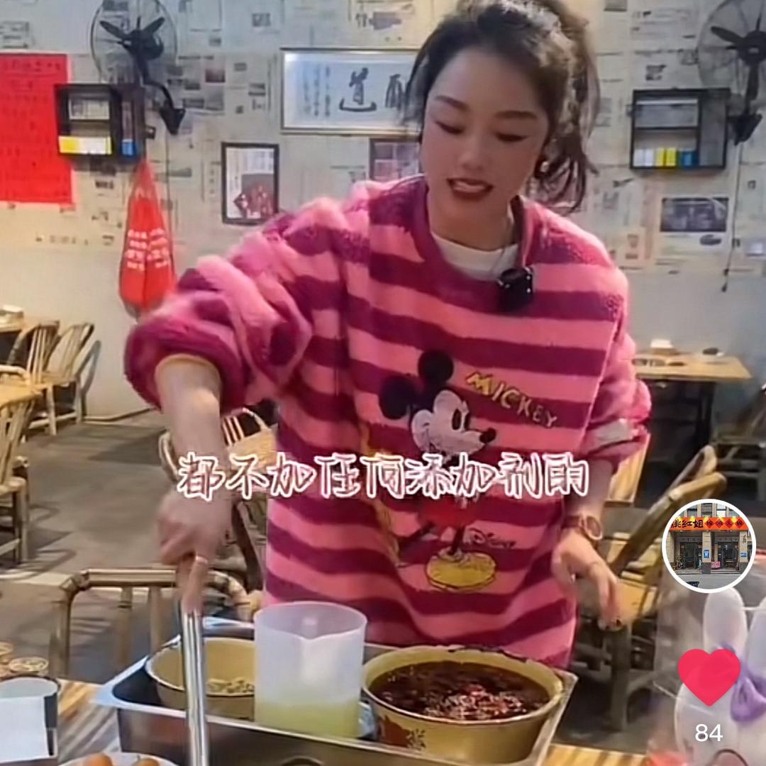 重庆桃红姐餐饮管理有限公司