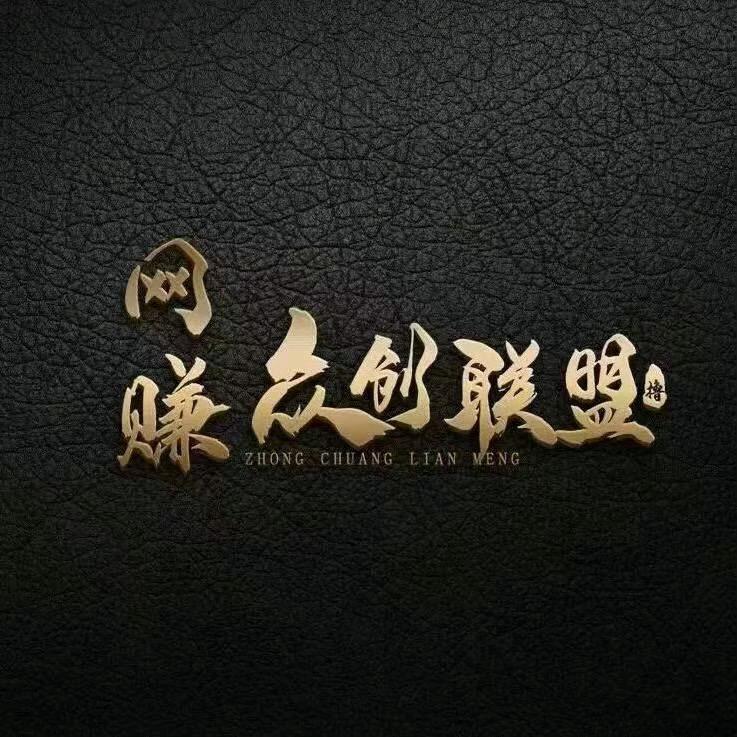 轻舟众创-阿力木