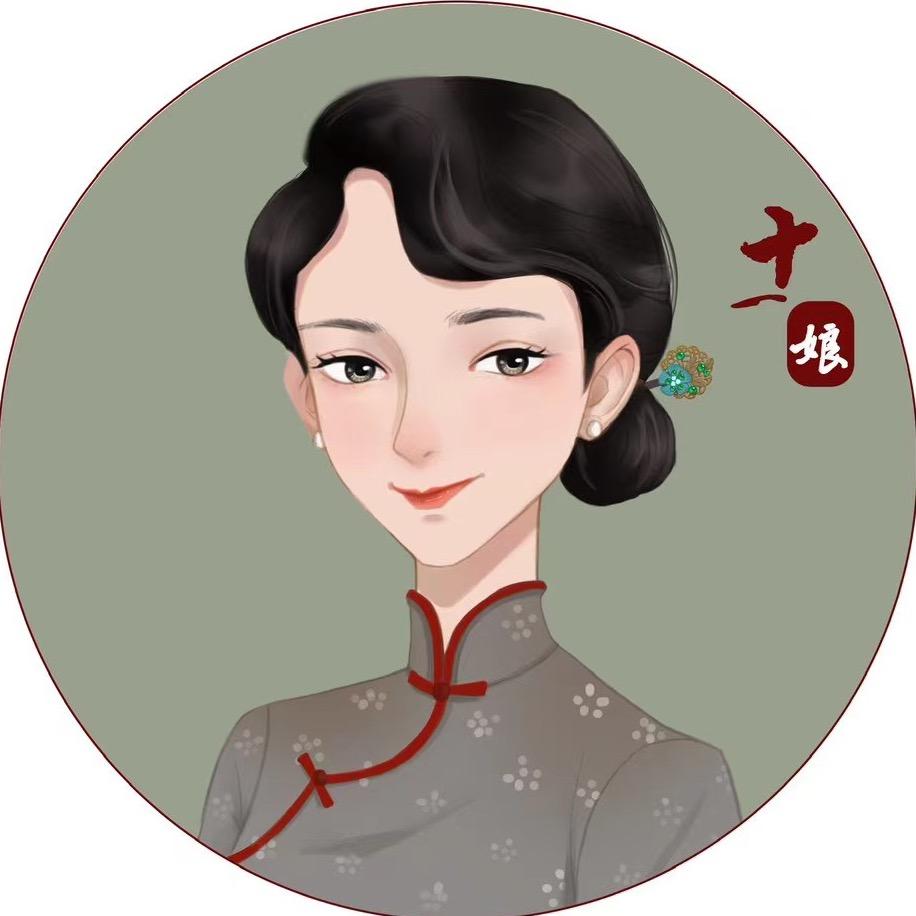 彭山十一娘火锅杨掌柜