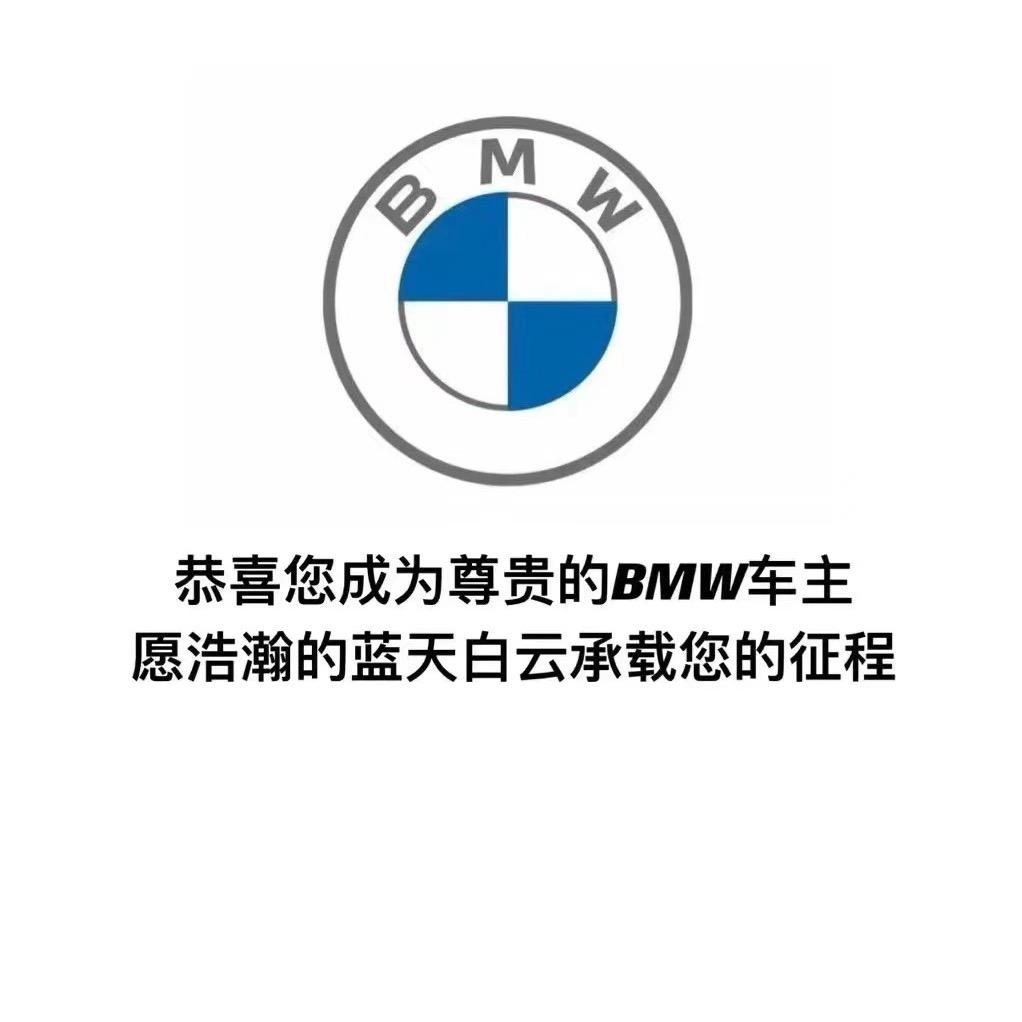 阳江宝马妹
