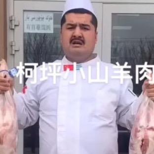 沙依巴克区雅山中路凯乐胡喜餐厅