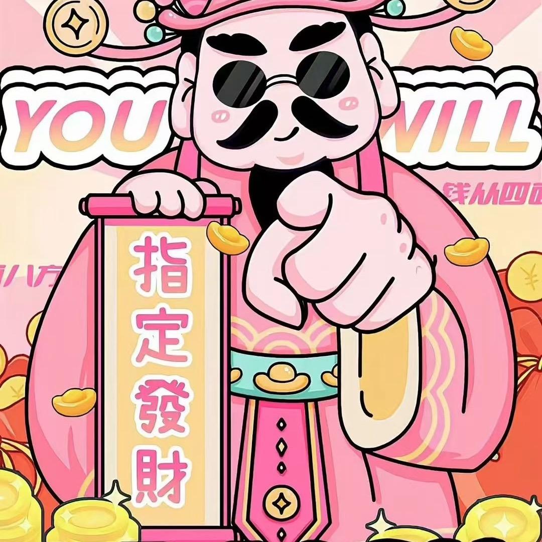 皇家壹号小玲子