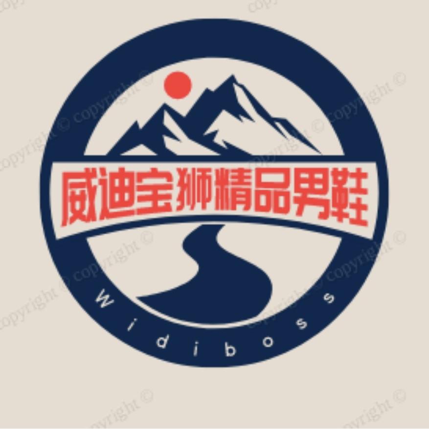 威迪宝狮精品男鞋