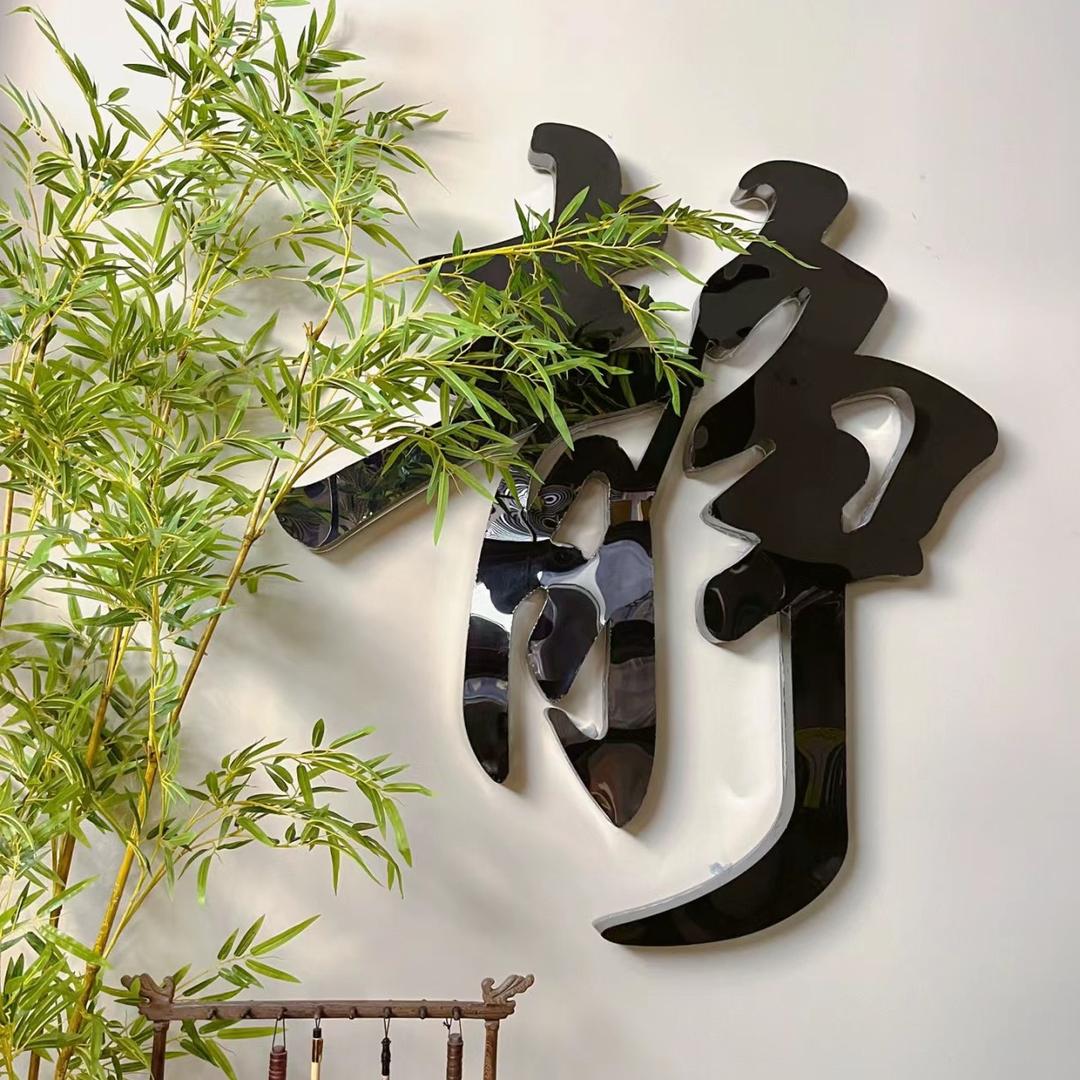 食养鸭鸭馆