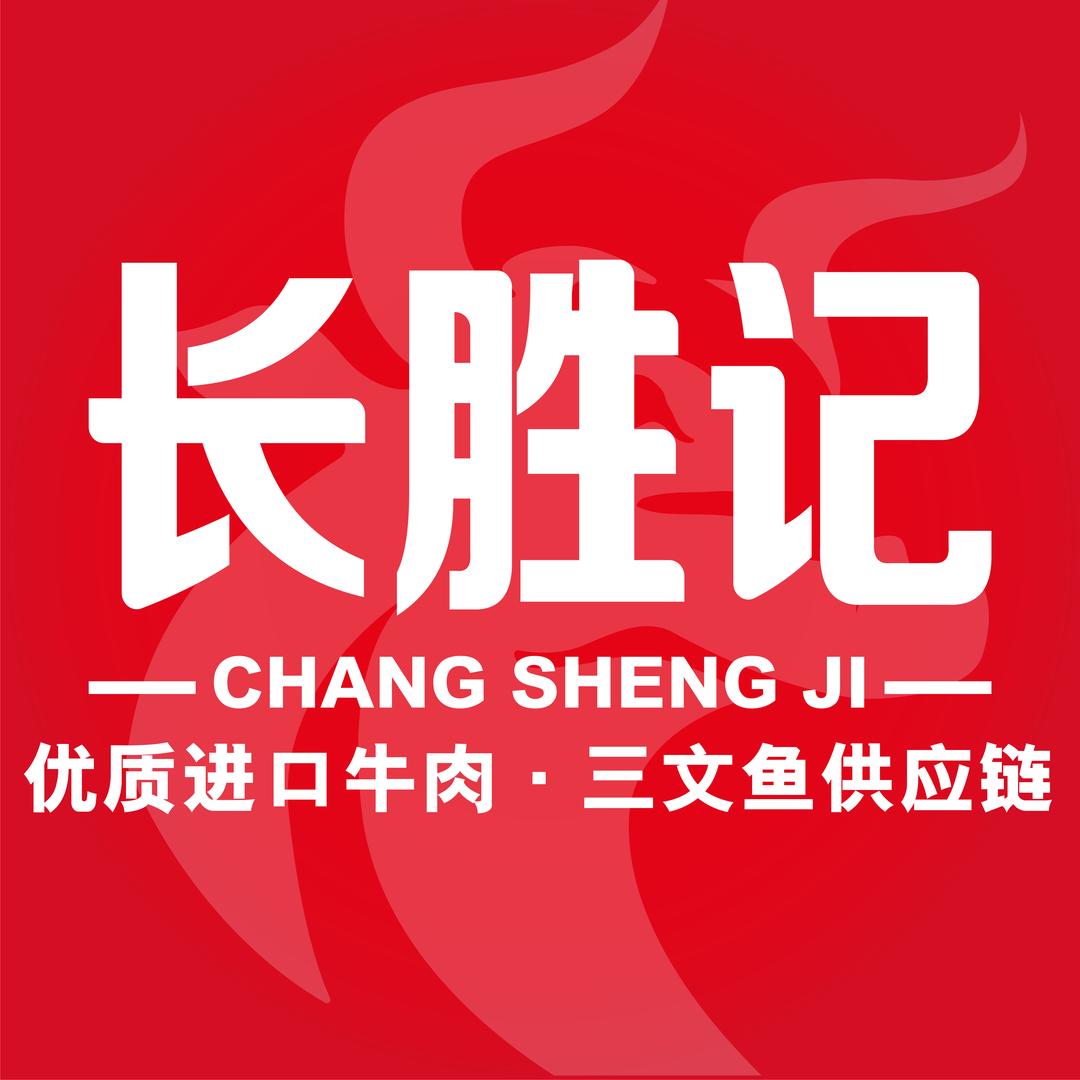 长胜记法罗三文鱼（库充店）