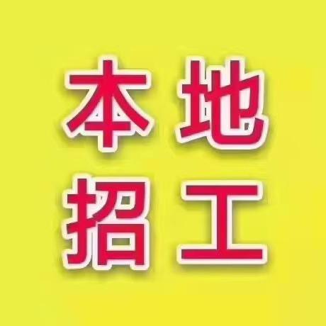 众诚人力-特种工