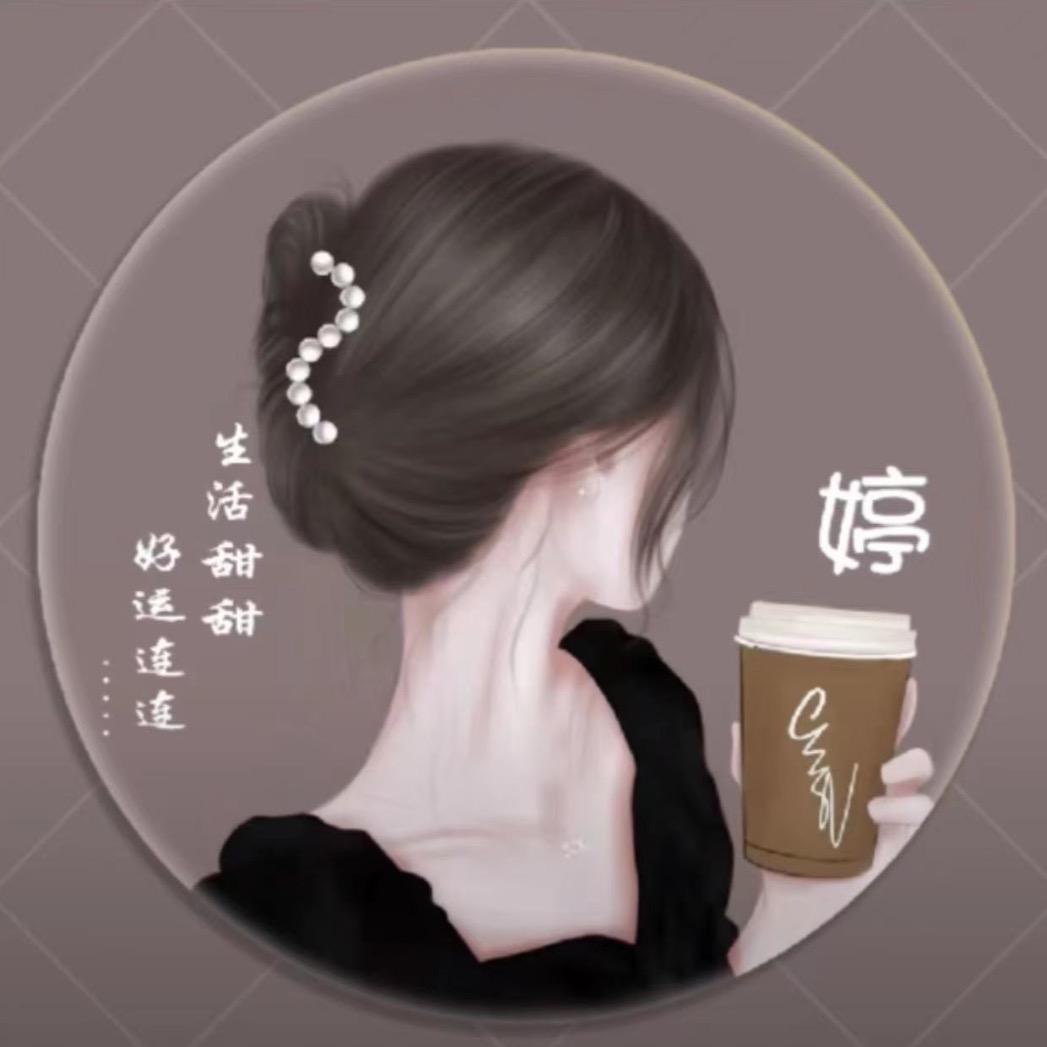 🌈马不婷蹄🌈