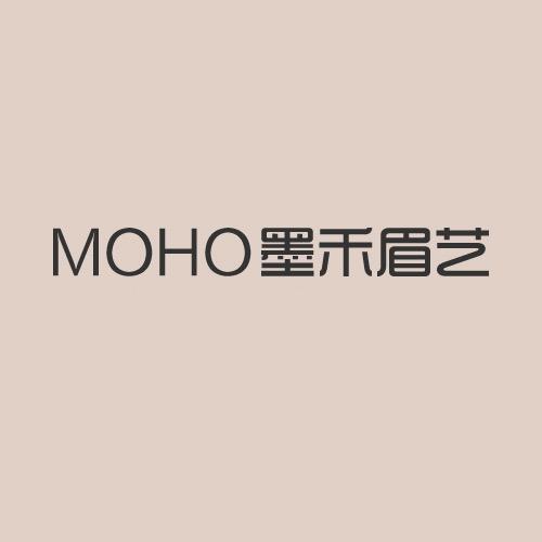 MOHO·墨禾眉艺