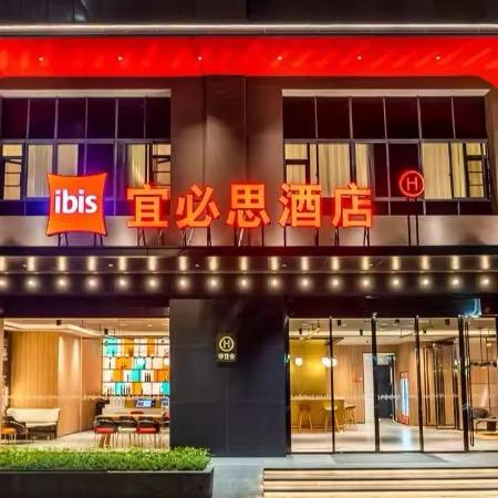 华住会云南西双版纳福利推荐官-小宜