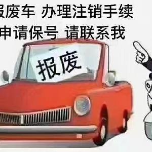 沙河口区昱华汽车修配厂