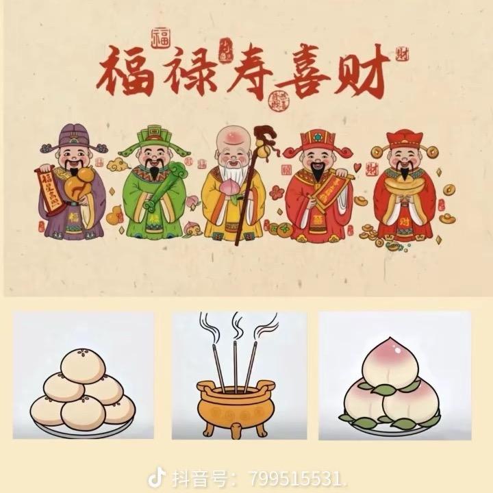 麻将机 鲜花与气球～胡